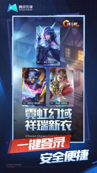 魂斗羅歸來(lái)云游戲正版