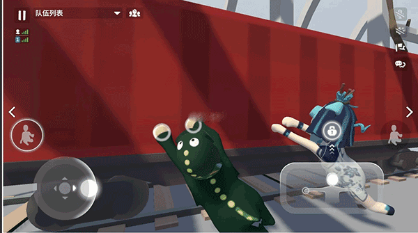 人类一败涂地正版图3