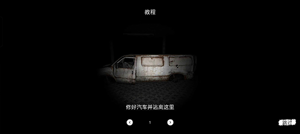 the ghost聯機版