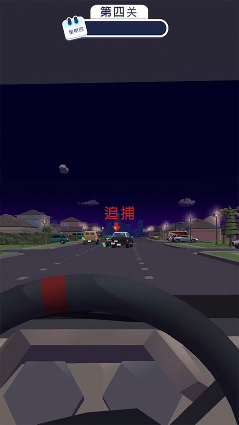 交通警察3D游戲