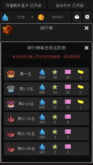 像素世界冒險(xiǎn)游戲