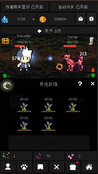 像素世界冒險(xiǎn)游戲