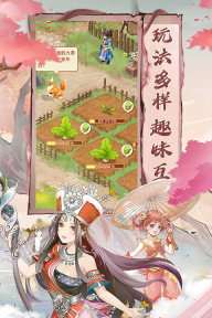 仙劍奇俠傳新的開始九游版