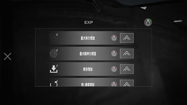 死去的心中文版