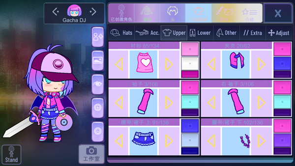 加查闪耀正版图3