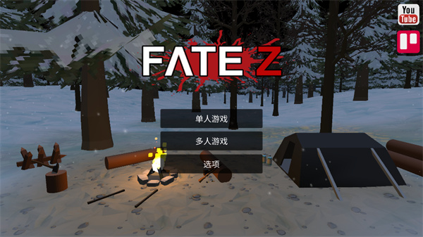 命運Z僵尸生存游戲手機版