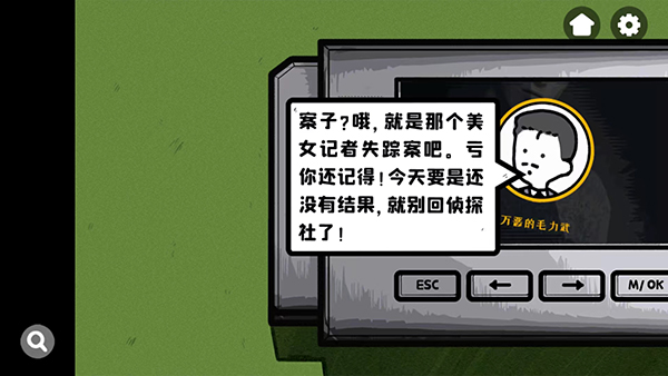房間的秘密最新版