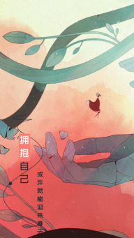 格莉斯的旅程手機版