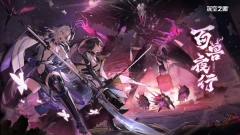 深空之眼官服图1