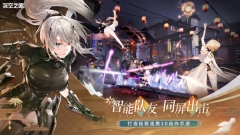 深空之眼官服图5