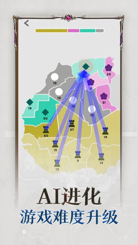 帝國擴張游戲最新版