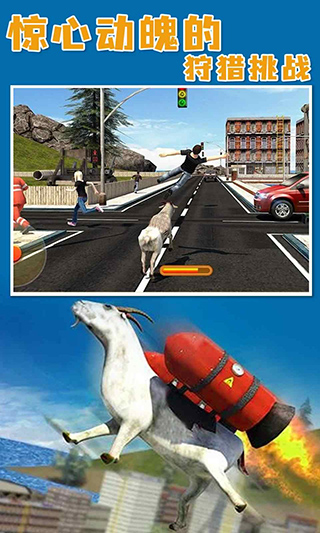 山羊模擬器太空廢物中文版