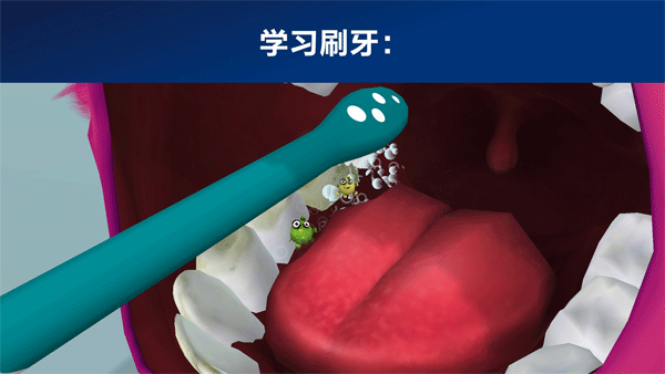 飞利浦儿童电动牙刷(sonicare for kids)