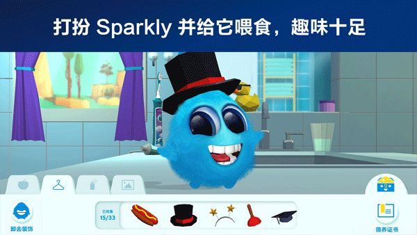 飞利浦儿童电动牙刷(sonicare for kids)