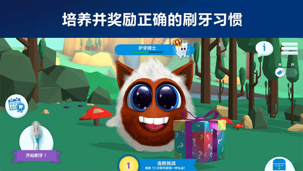 飞利浦儿童电动牙刷(sonicare for kids)