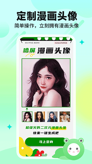 哈屏壁紙