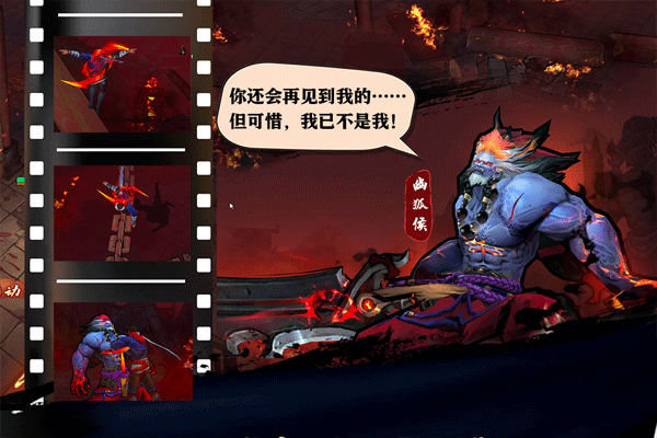 蒼龍劫最新版