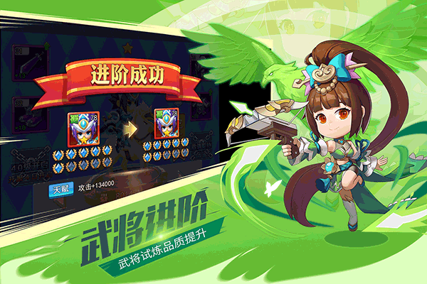 萌斗魏蜀吳正版