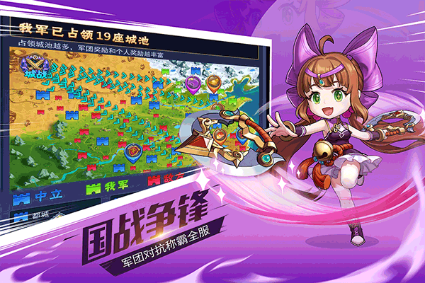 萌斗魏蜀吳正版