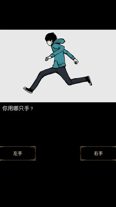 回夢之旅1漢化版