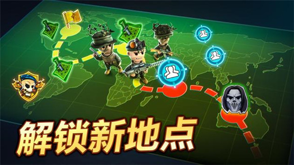 口袋部隊轟天猛將最新版