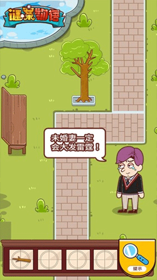 謎案物語1手機版
