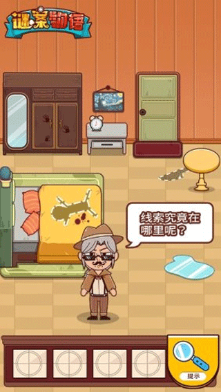 謎案物語1手機版