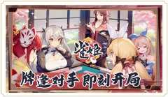 雀姬