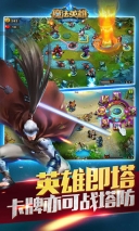 MR魔法英雄游戲