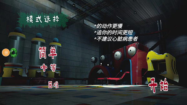 波比玩具工廠2正版