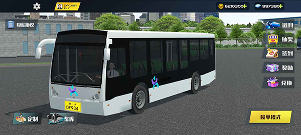 巴士模擬器城市之旅2025最新版