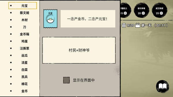 堆疊英雄游戲