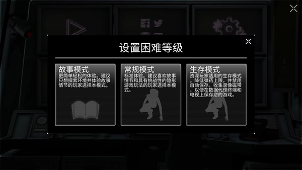 共和國漢化版