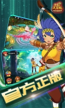 尋靈大冒險游戲