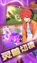 尋靈大冒險游戲