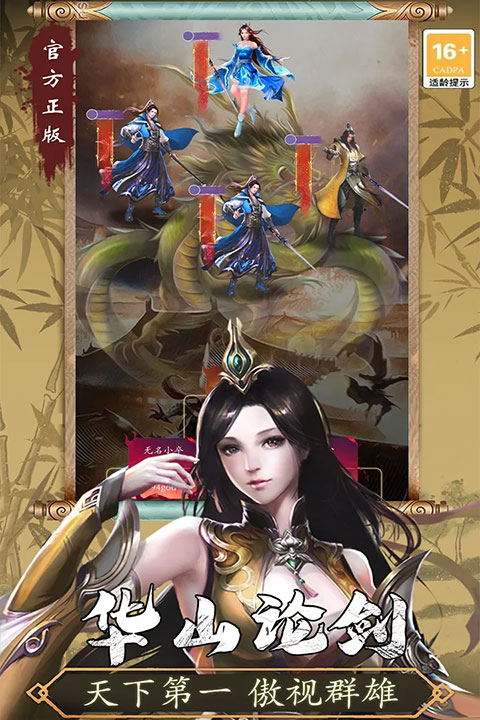 尋將online