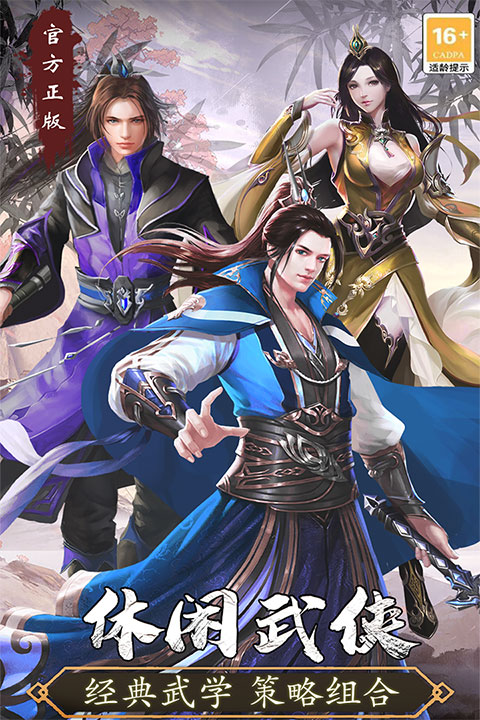 尋將online