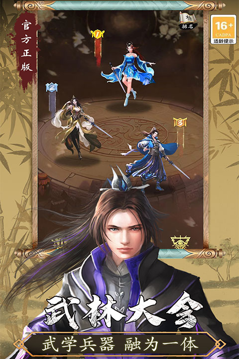 尋將online