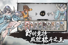 墨斗2025最新版