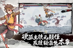 墨斗2025最新版
