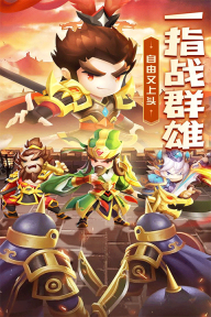 迷你軍團九游版