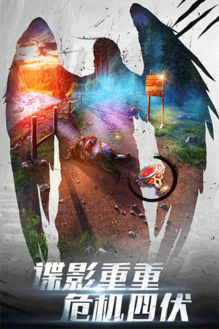 密室逃脫20巨人追蹤游戲