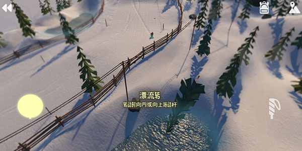 高山冒险滑雪完整版图3