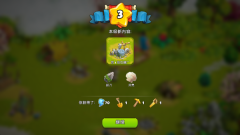 家庭岛最新版图1