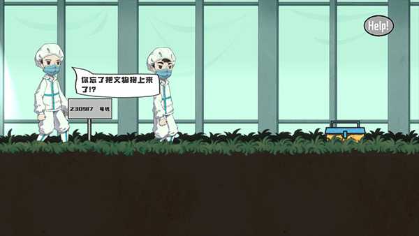 三星堆木糖版图2