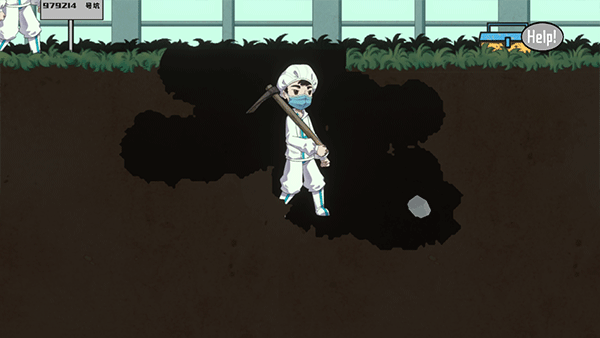 三星堆木糖版图3