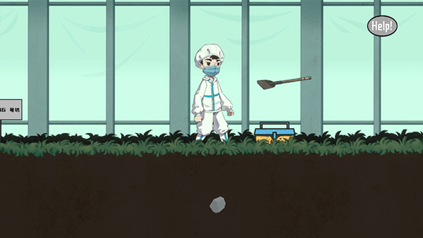 三星堆木糖版图4