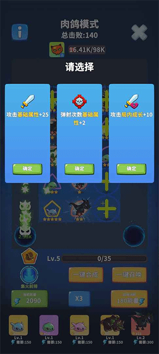 勇者試煉守衛(wèi)