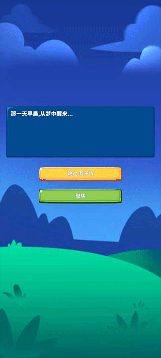 勇者試煉守衛(wèi)