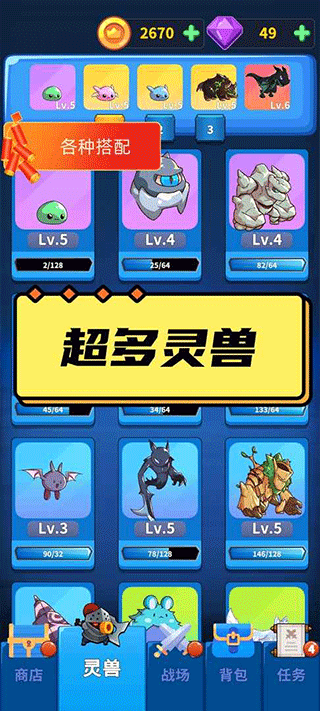 勇者試煉守衛(wèi)